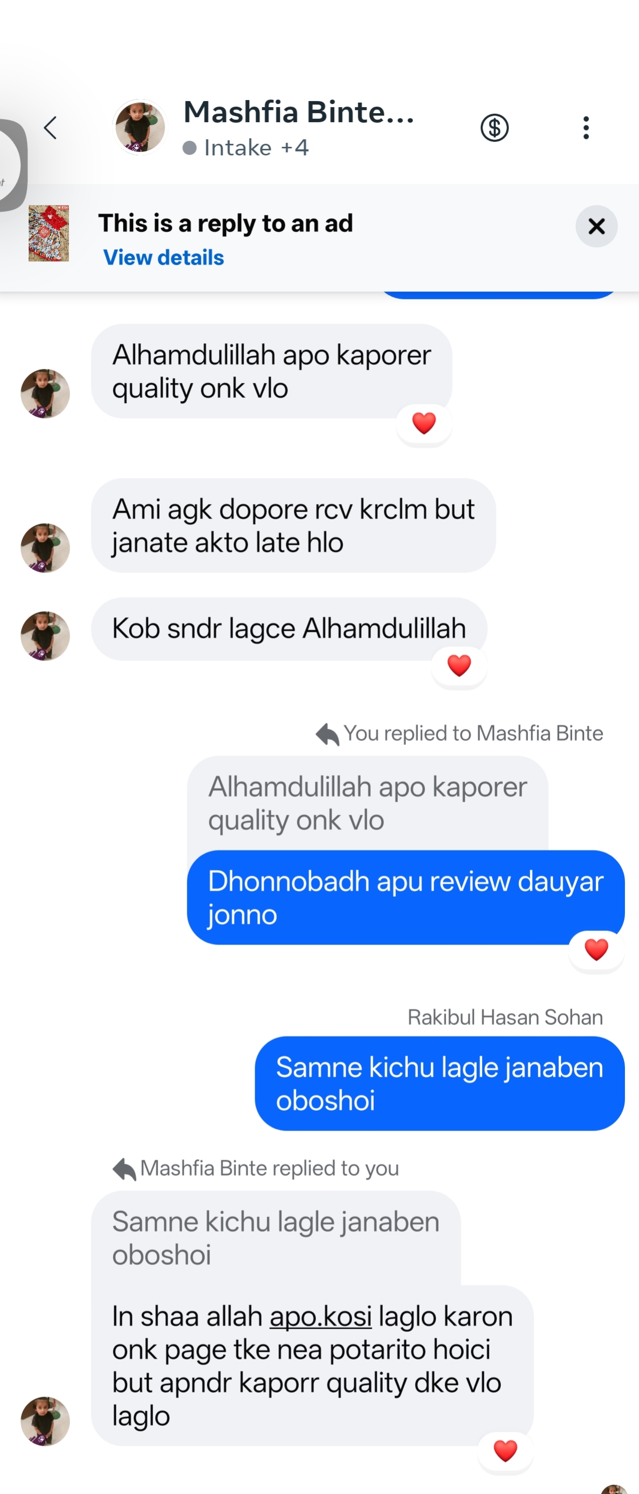 Mashfia Binte Abdur Rashid