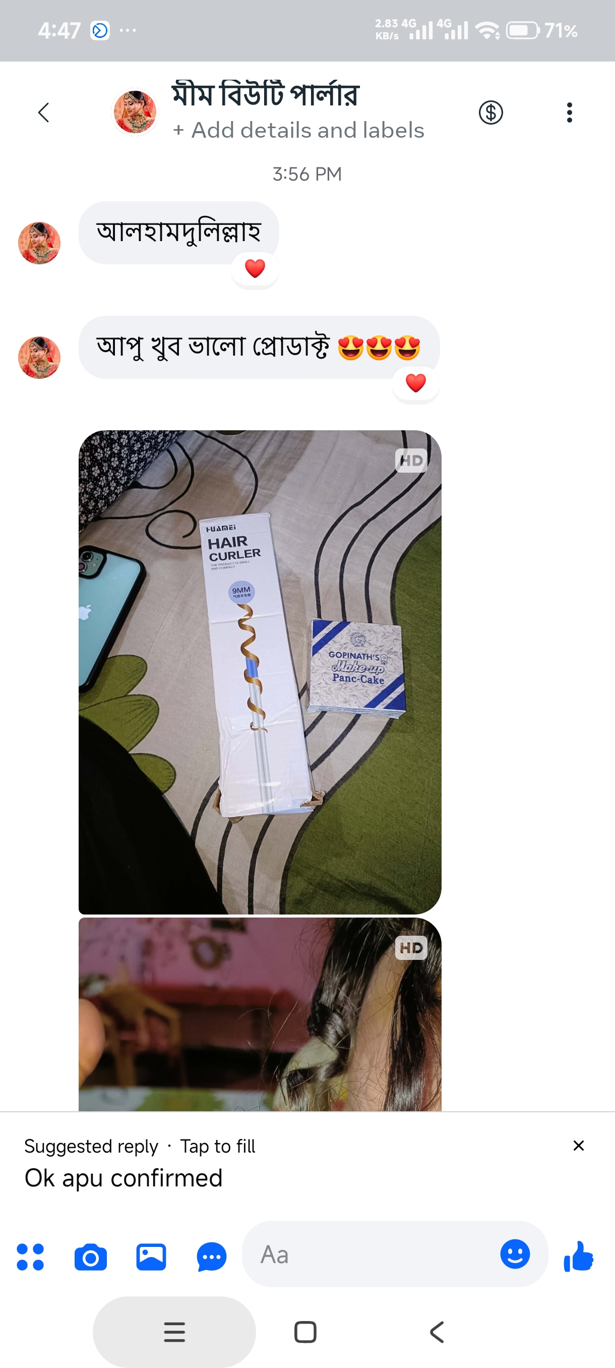 Customer review image