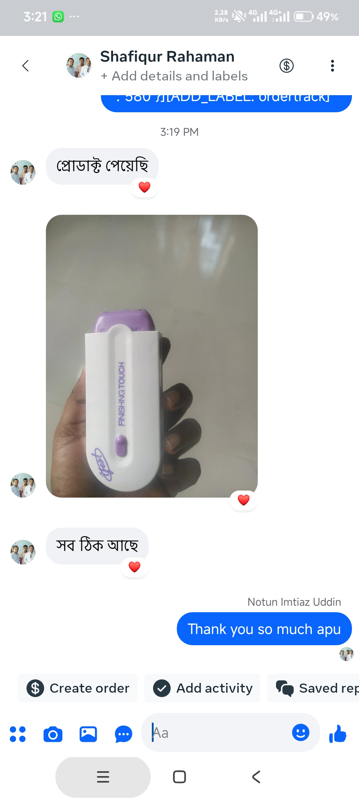 Customer review image