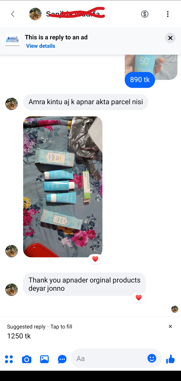 Customer review image