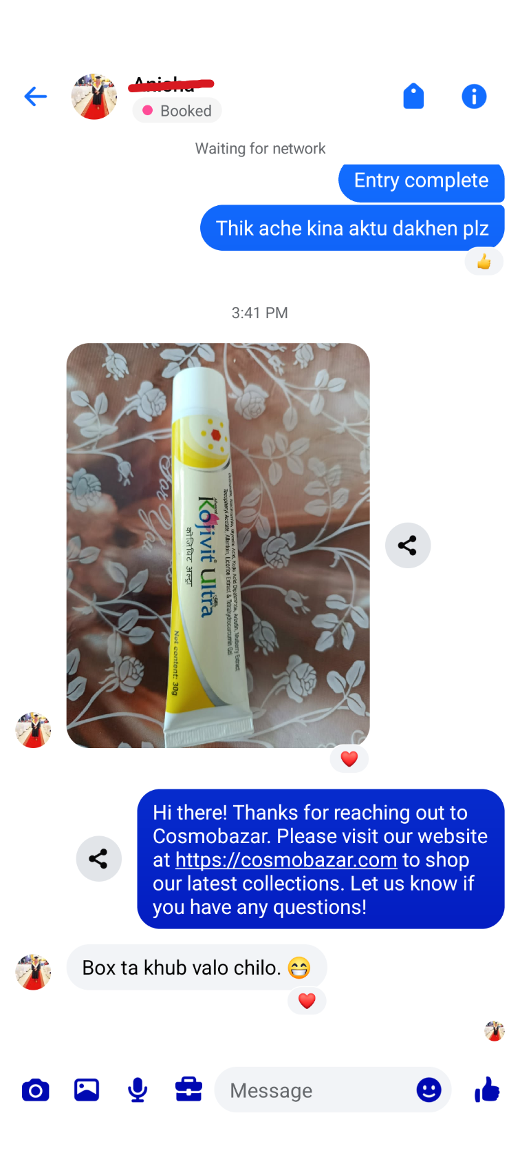 Customer review image
