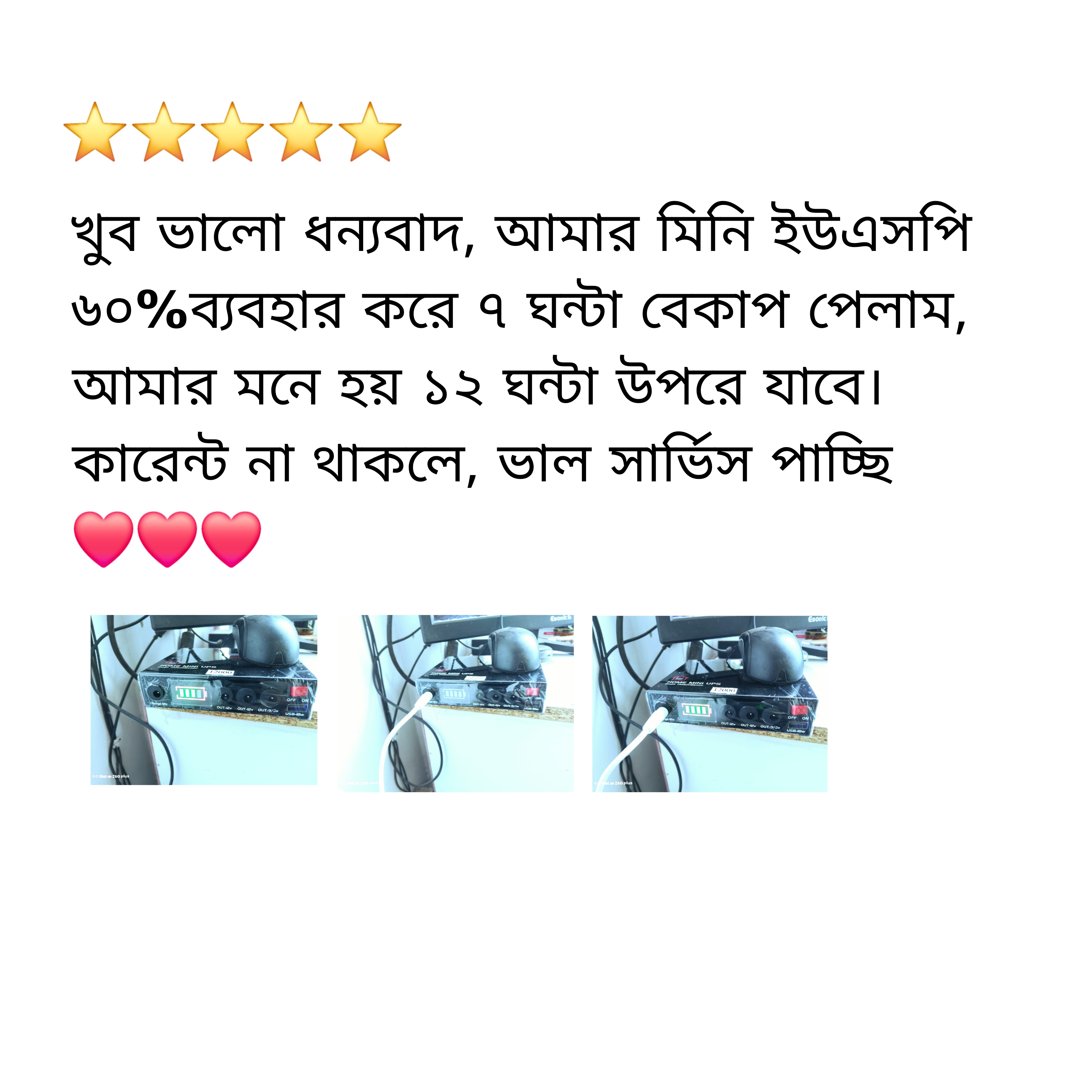 আল-আমিন, কুমিল্লা