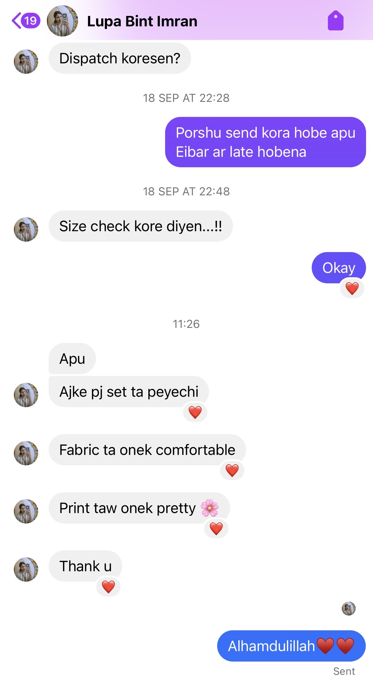 Lupa Bint Imran