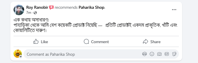 Roy Ranobir