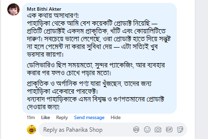 Mst Bithi Akter