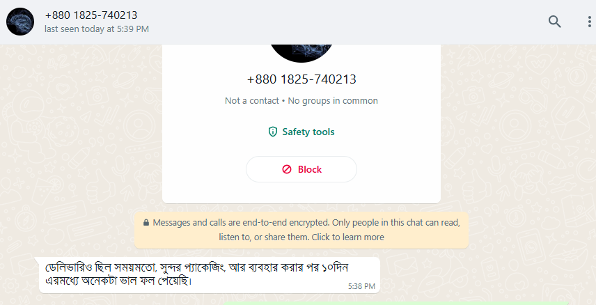 সিফা