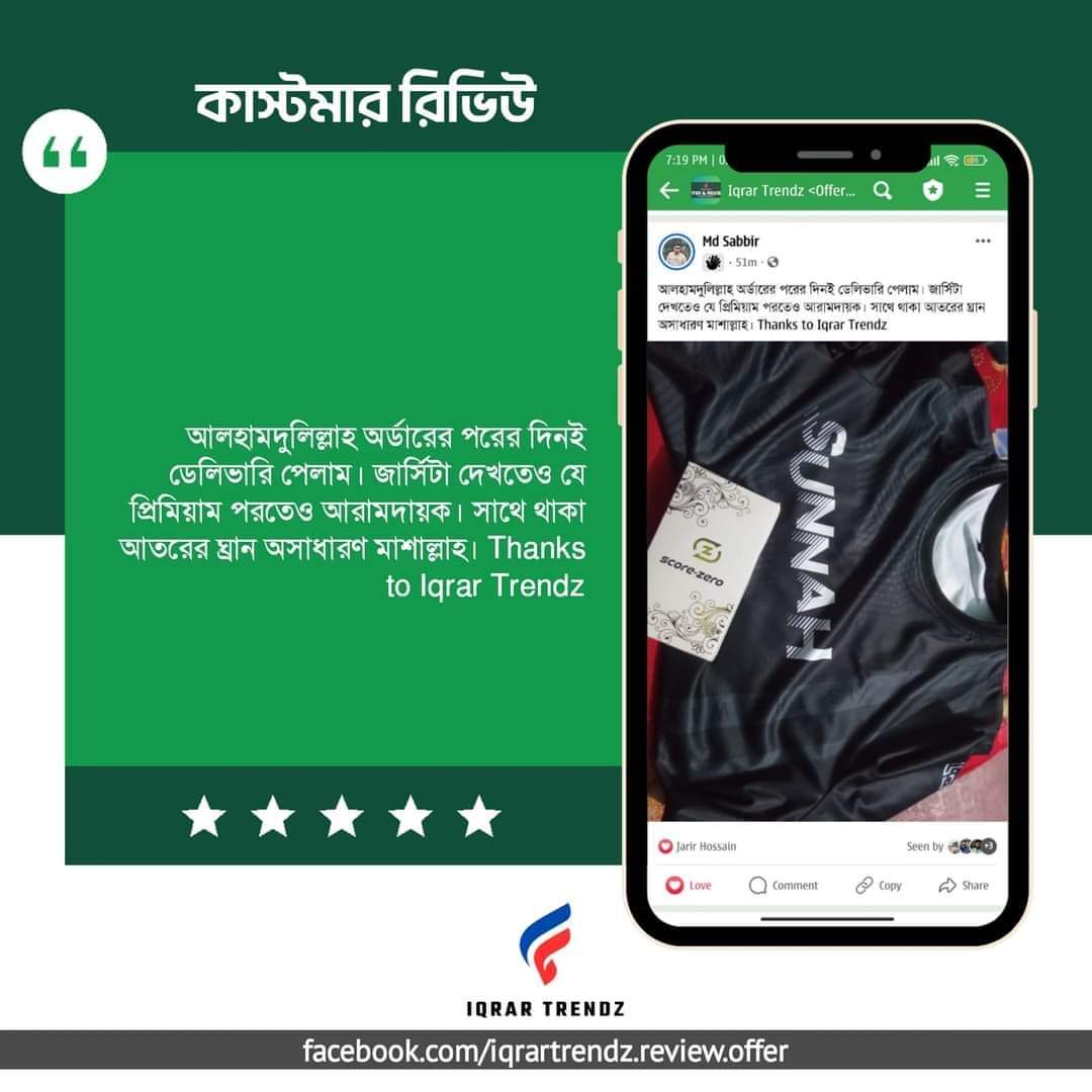 Md Sabbir