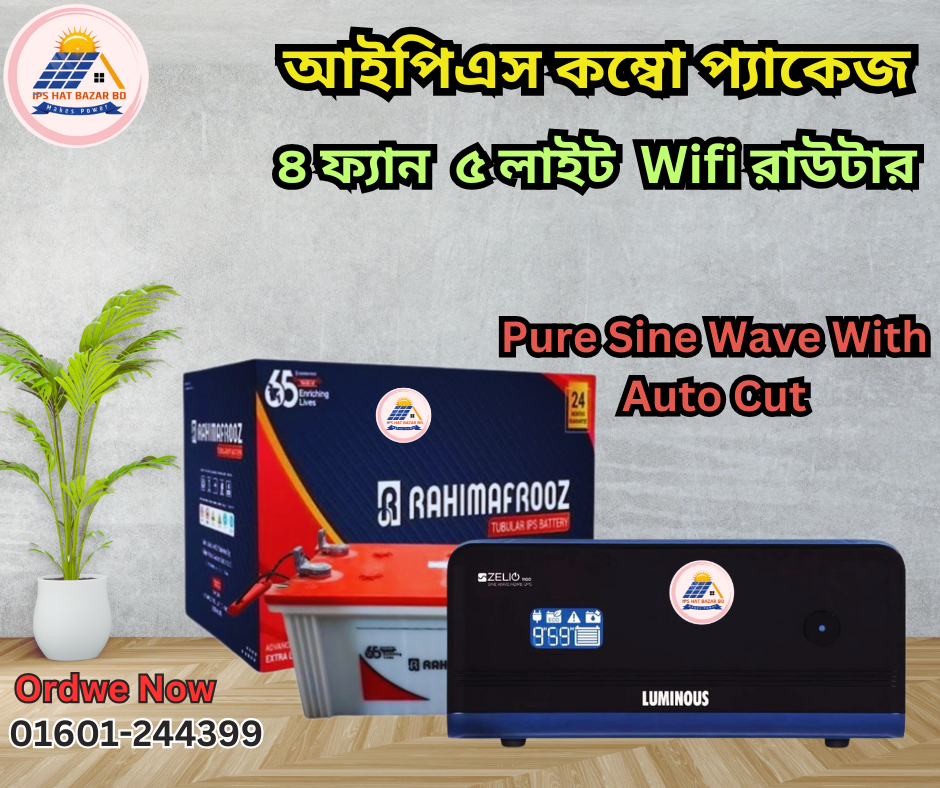 4-Fan 5-Light 1 wifi Router Combo Package Home IPS / UPS inverter | IPS ...