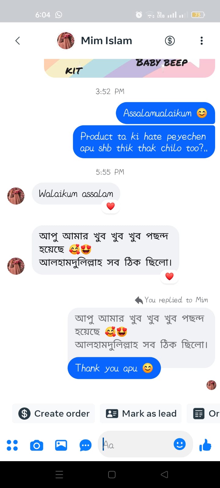 Mim Islam
