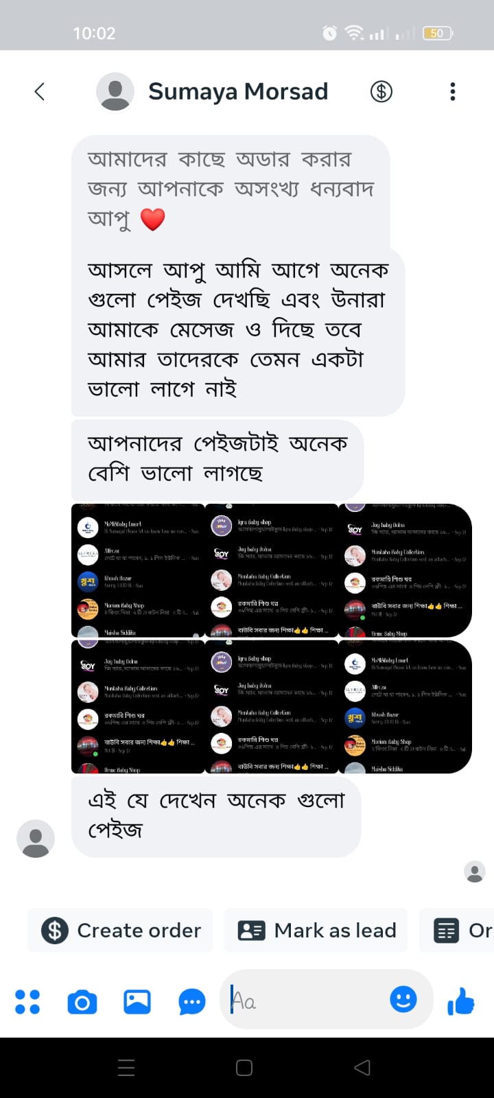 Sumaiya Morshed