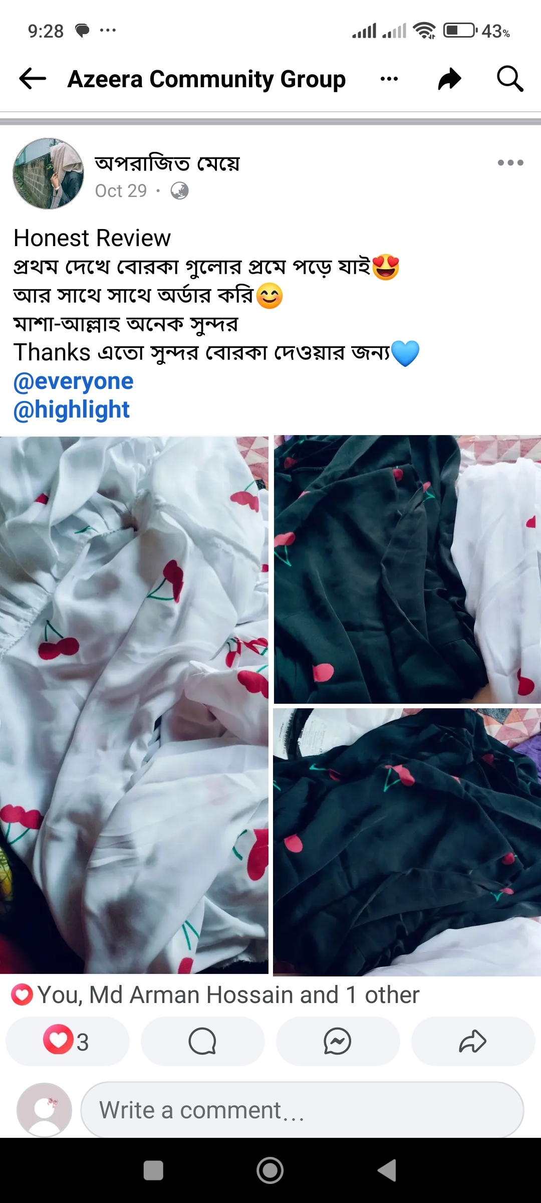 অপরাজিতা মেয়ে