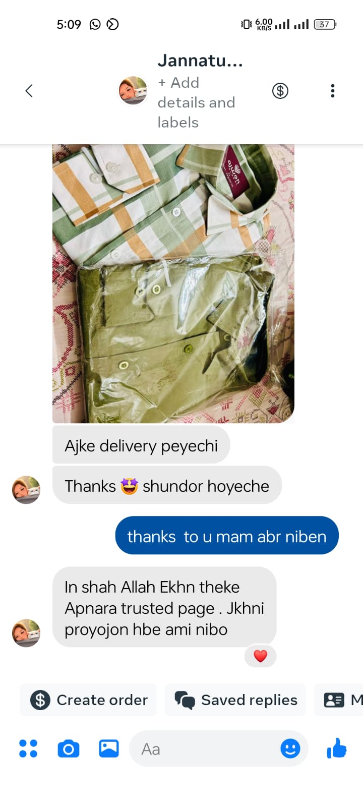 Happy Customer