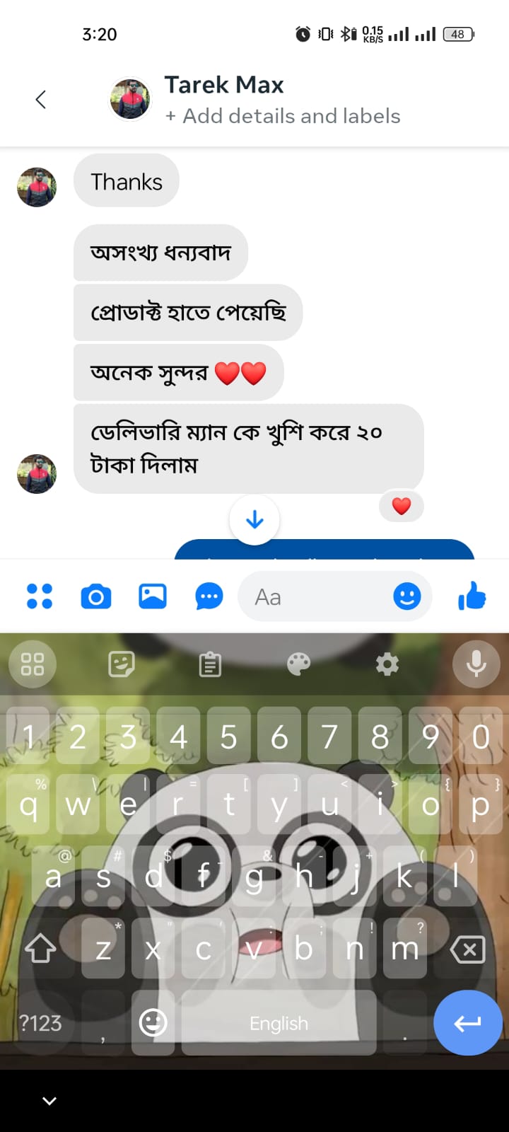 Alhamdulillah