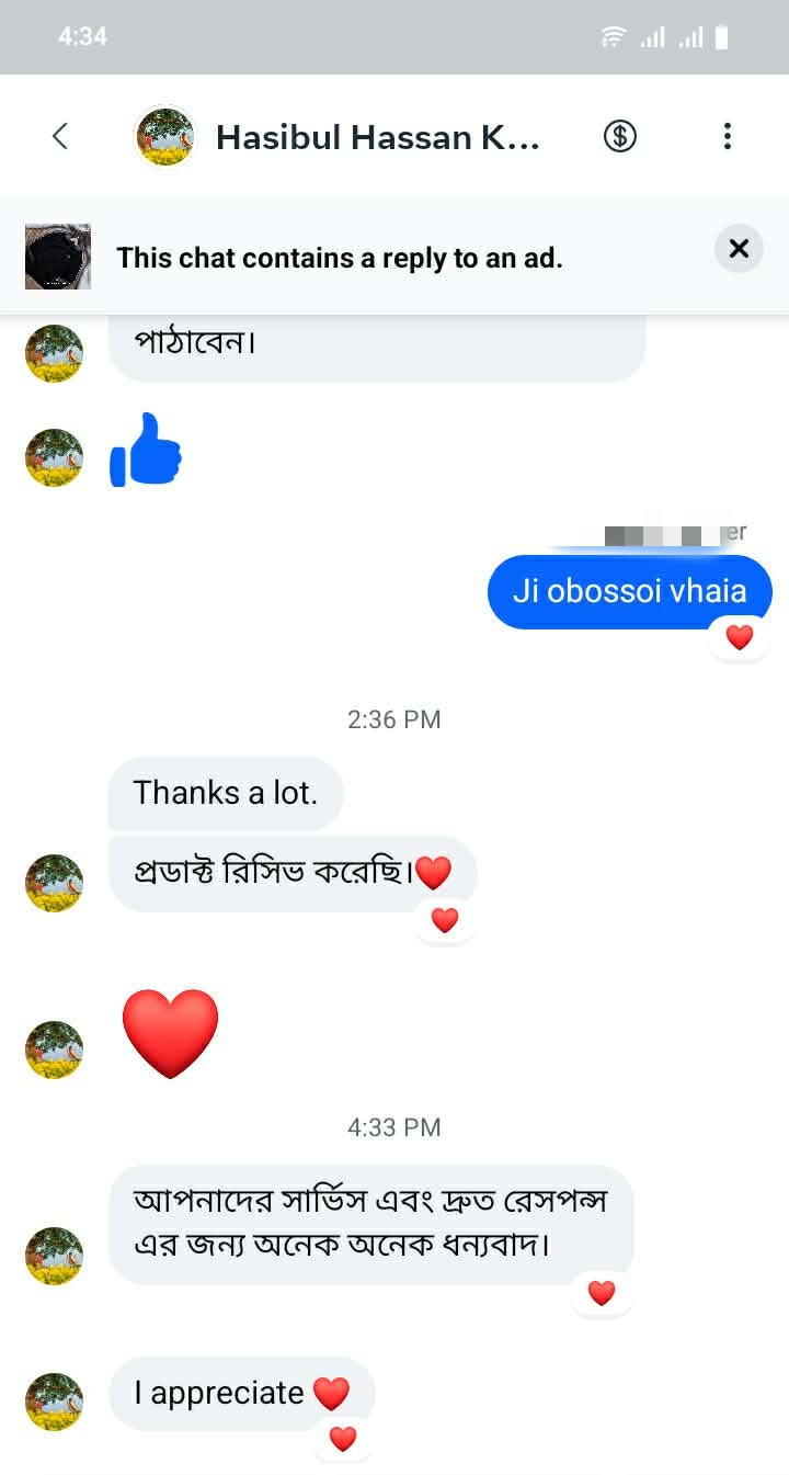 Customer review image