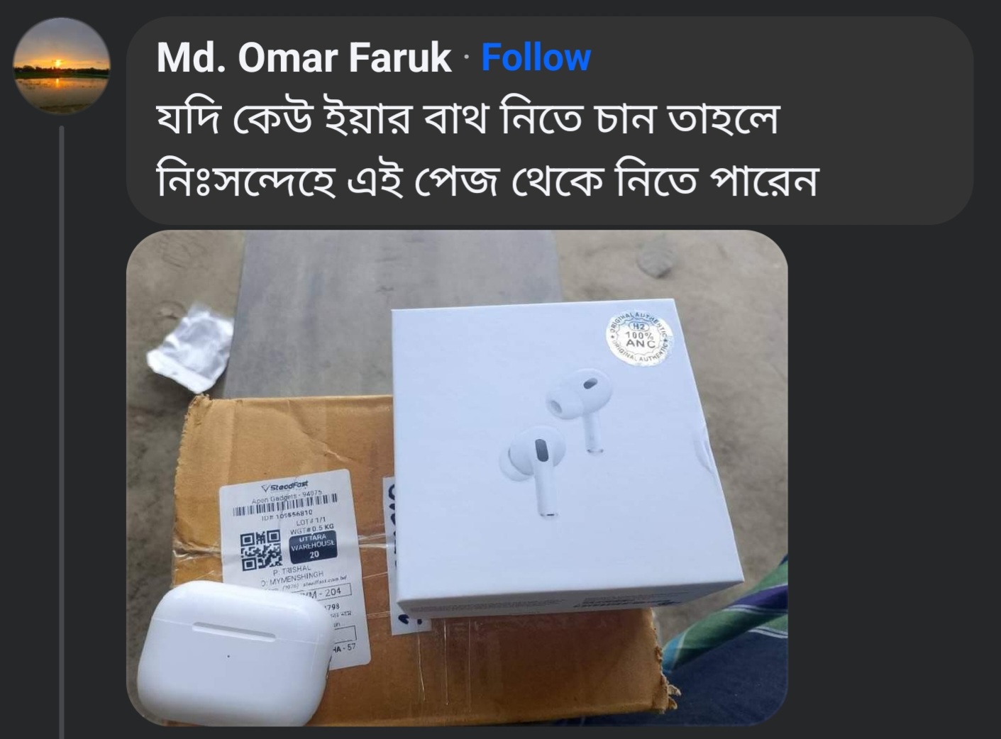 Md. Omar Faruk