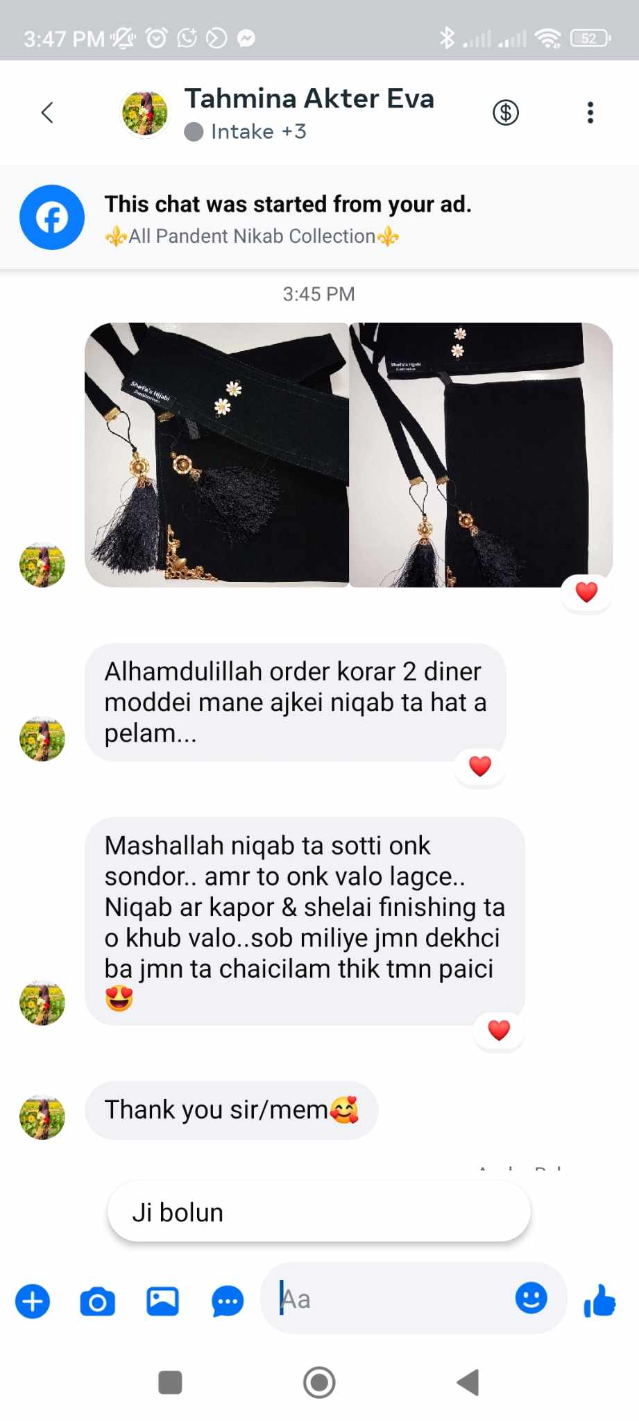 tahmina akter eva