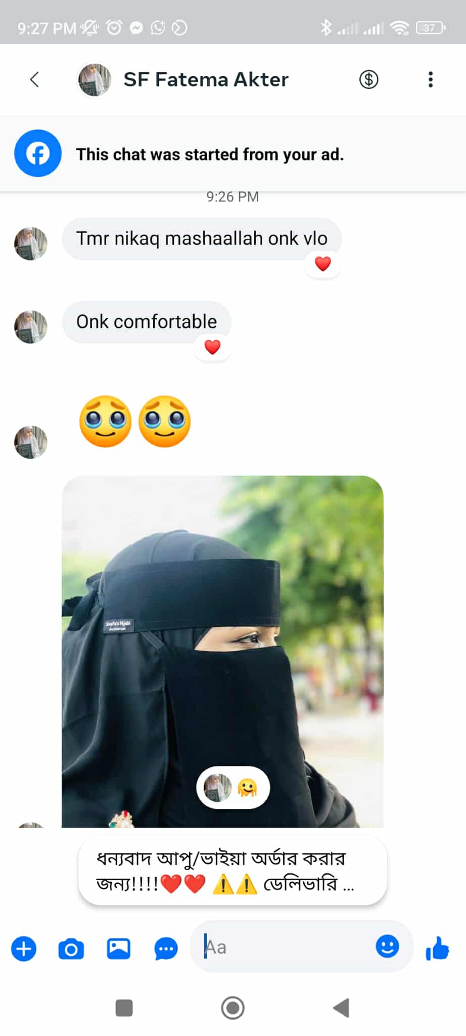 fatema akter