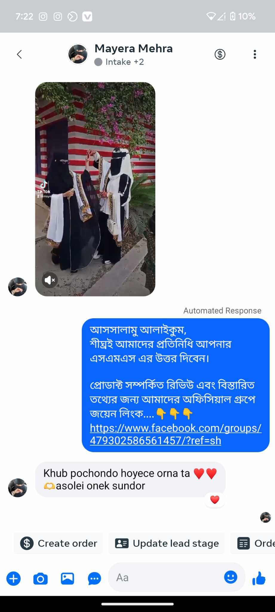 mehera