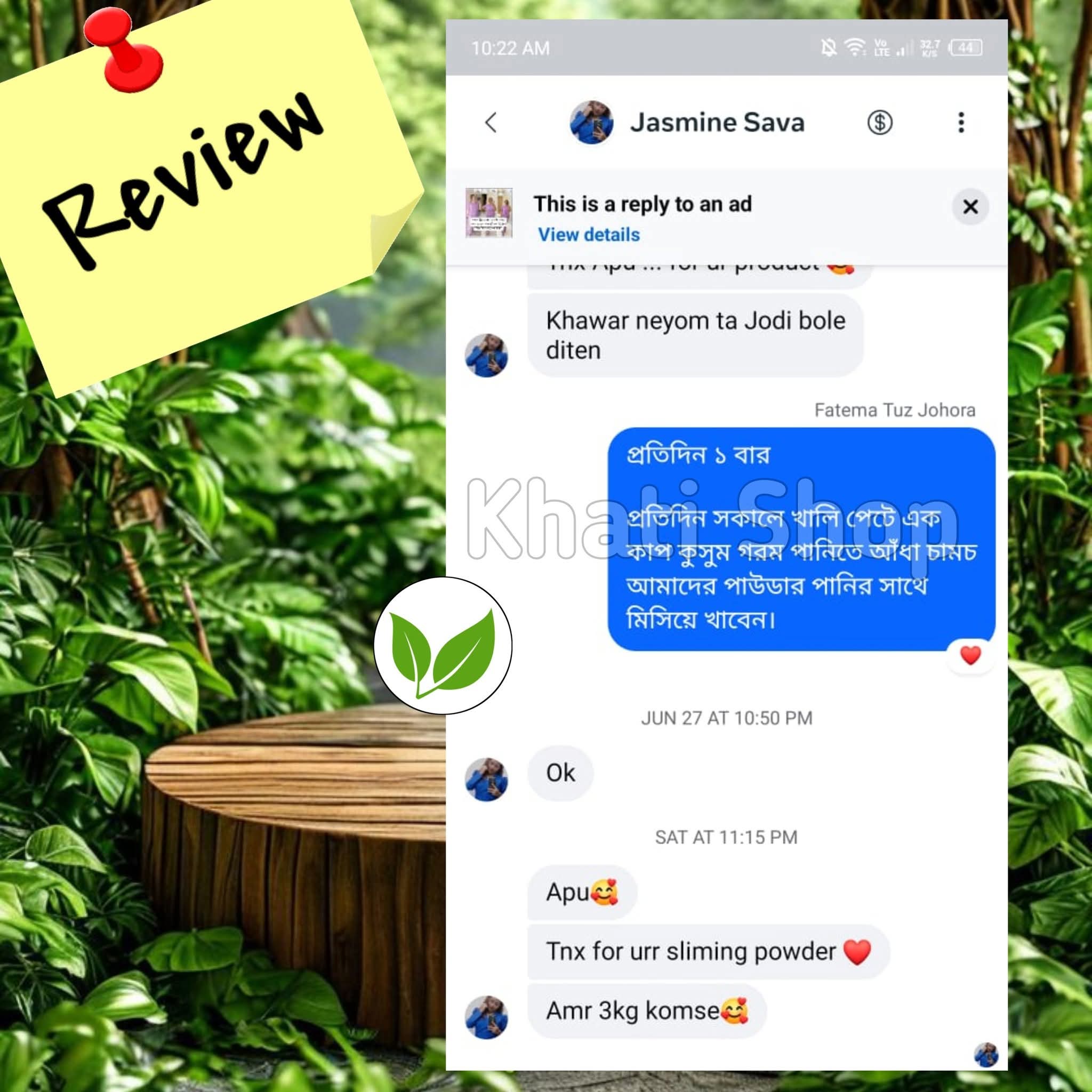 Customer Review ❤️