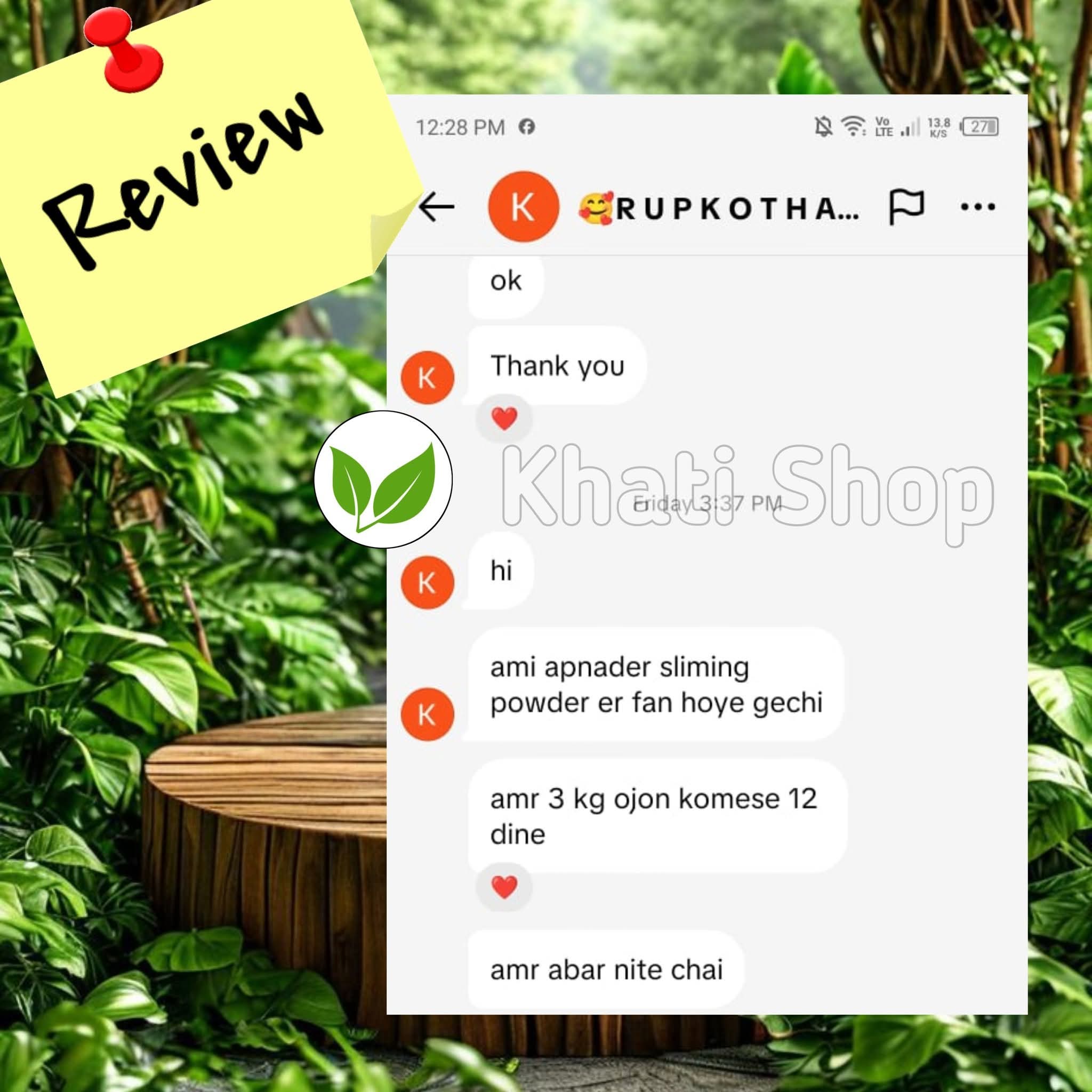 Customer Review ❤️