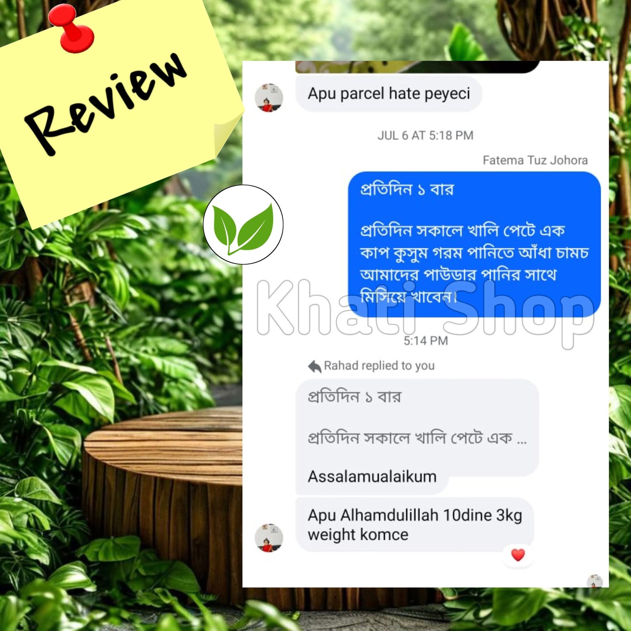 Customer Review ❤️
