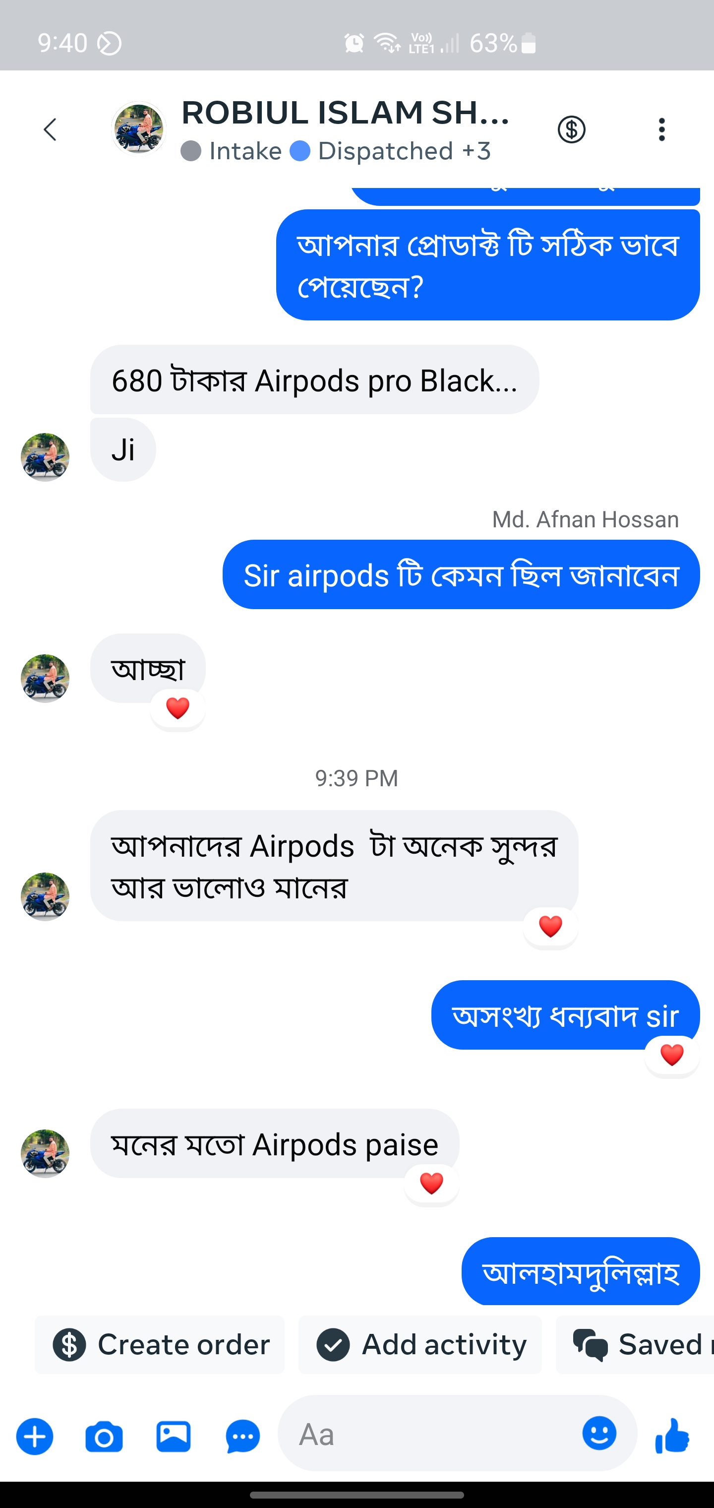 Robiul Islam