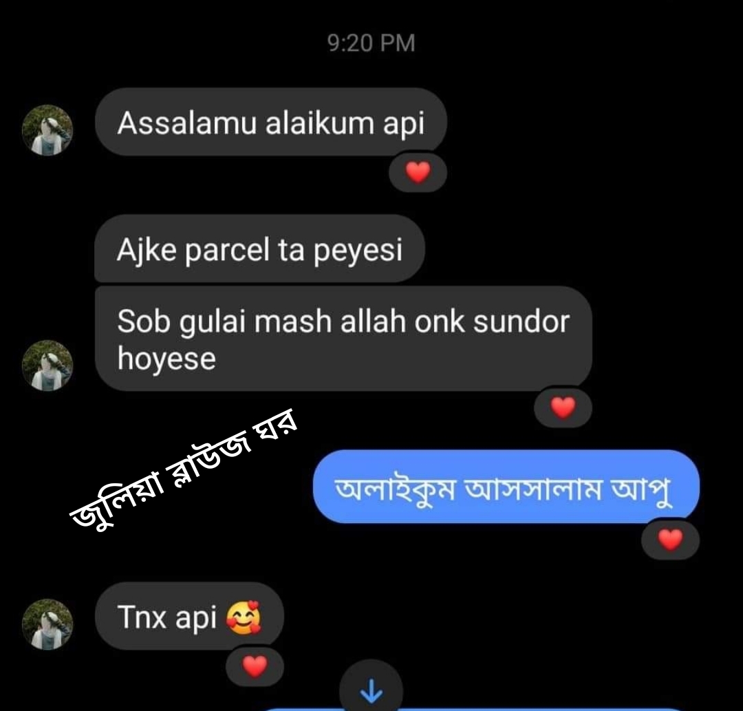 Maya debnath