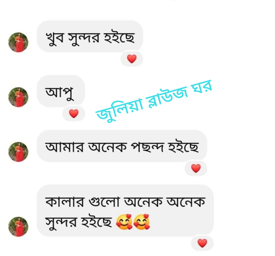 Anik Barua