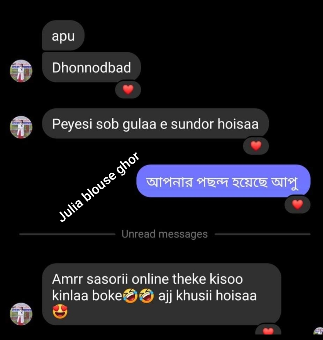 sanjida