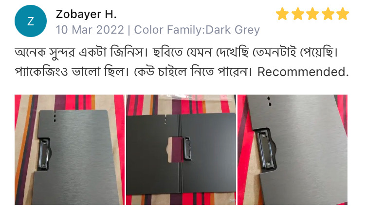 Zobayer
