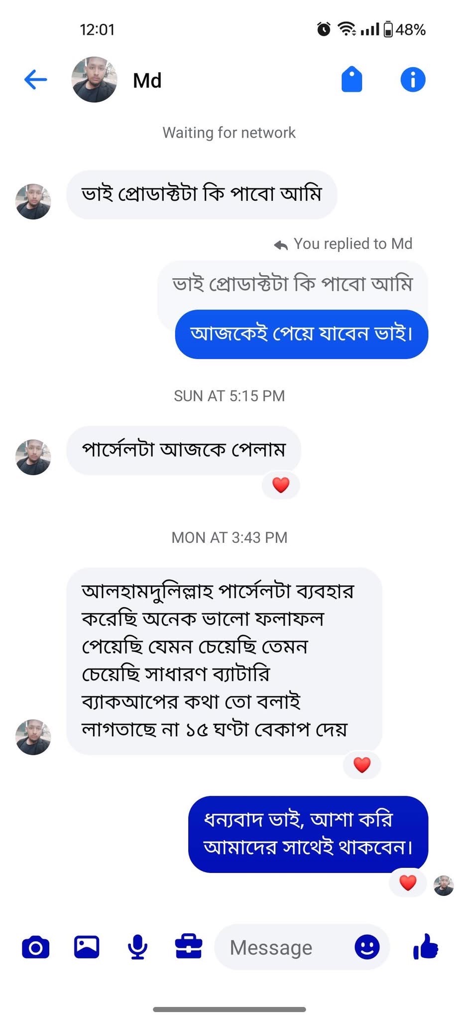Md sorower