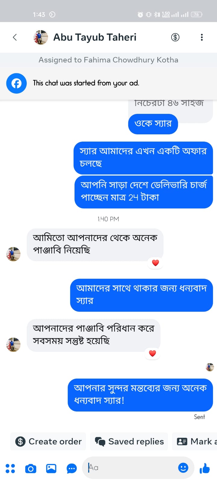 Alhamdulillah