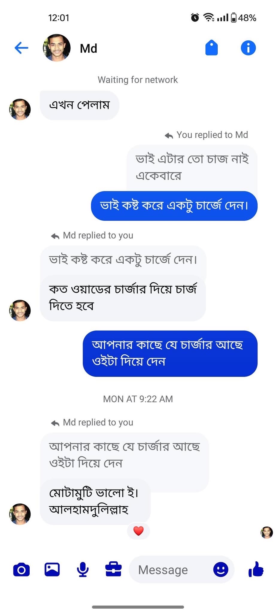 Md Khaled