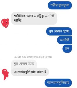 সানাউল্লাহ