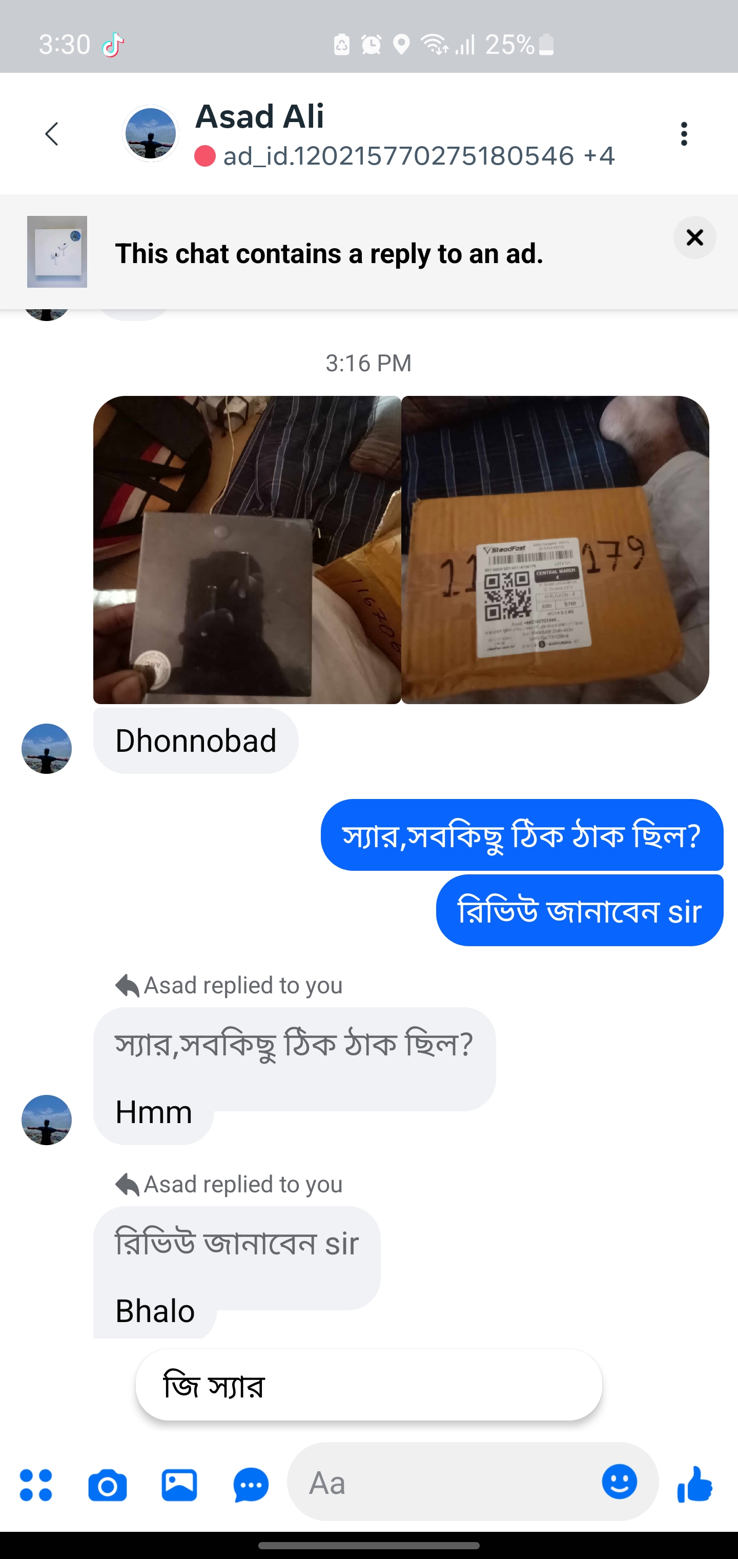 Asad Ali