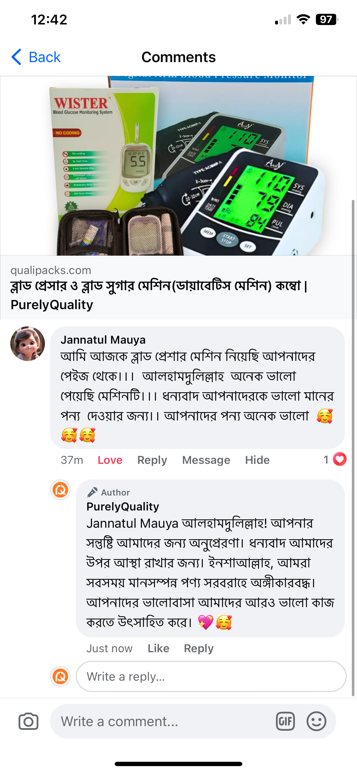 Jannatul Mouya