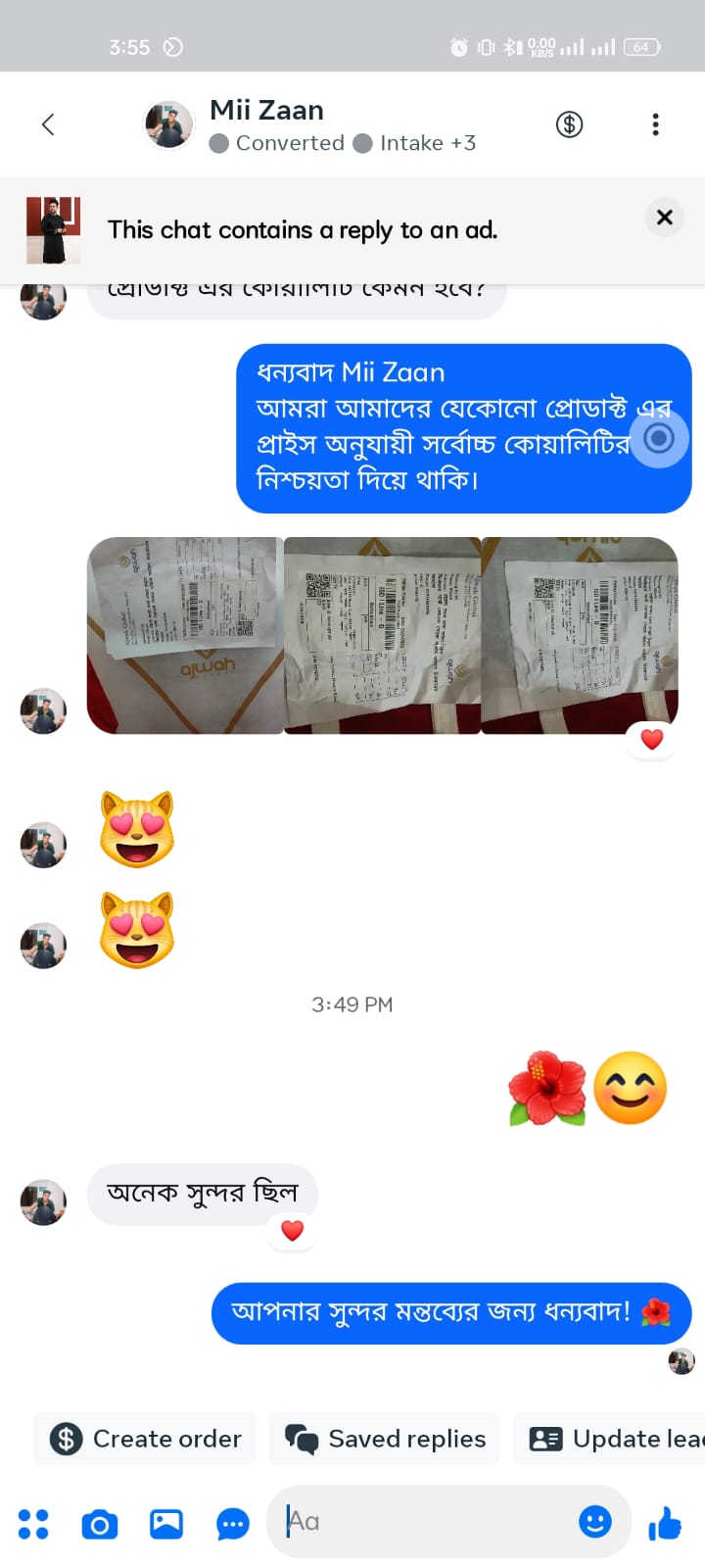 Alhamdulillah