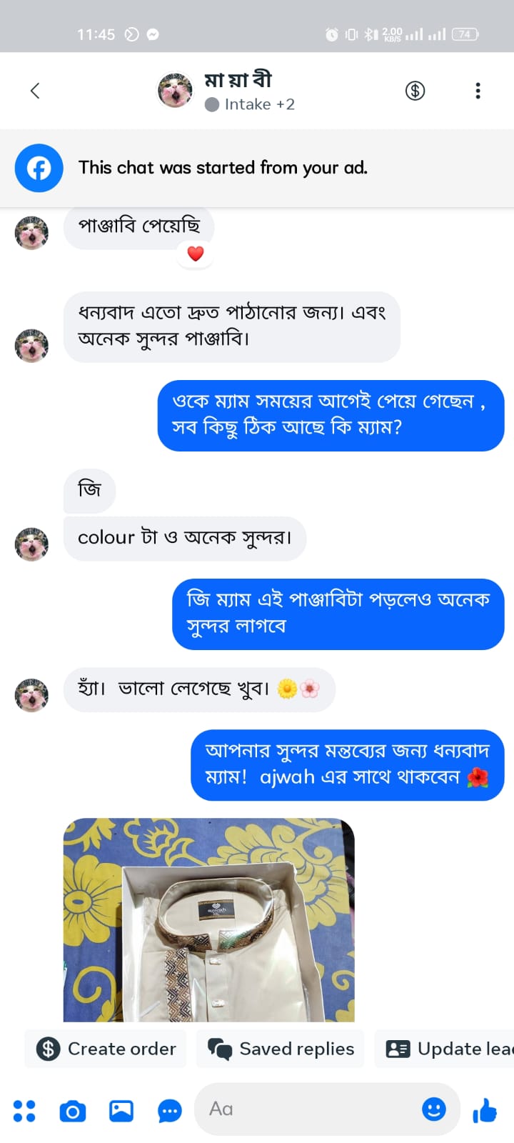 Alhamdulillah