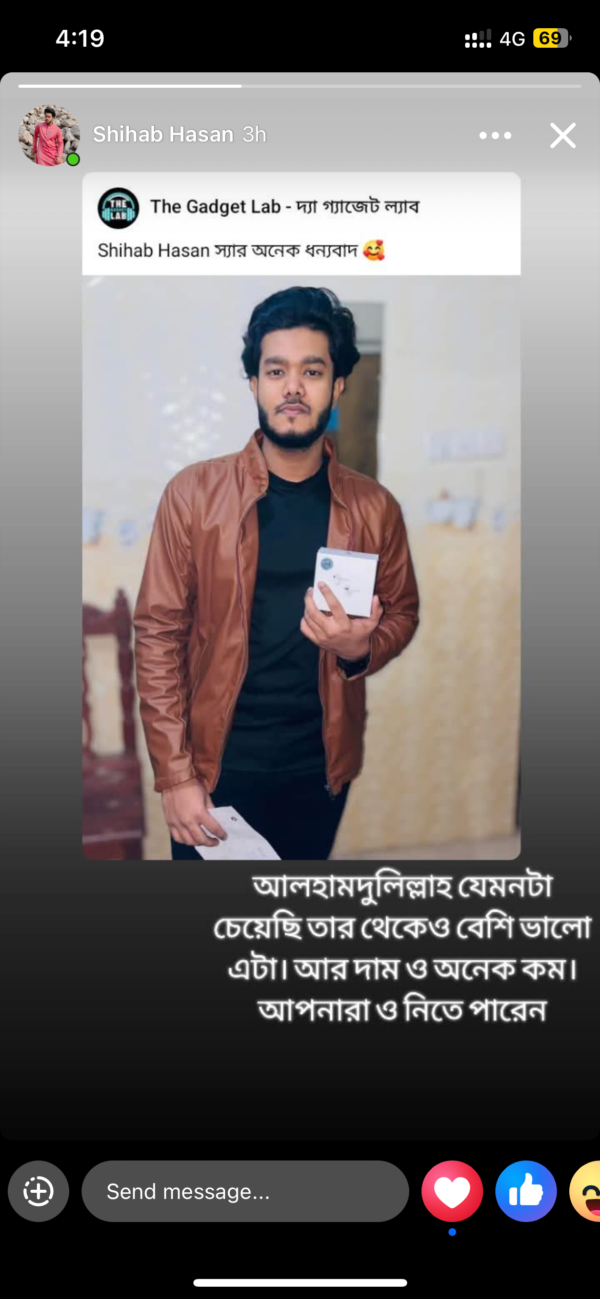Shihab Hasan