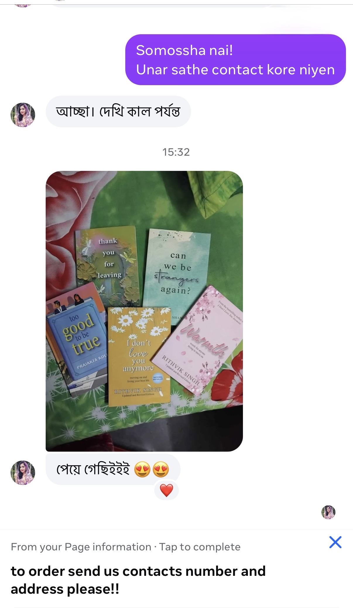 Happy Customer