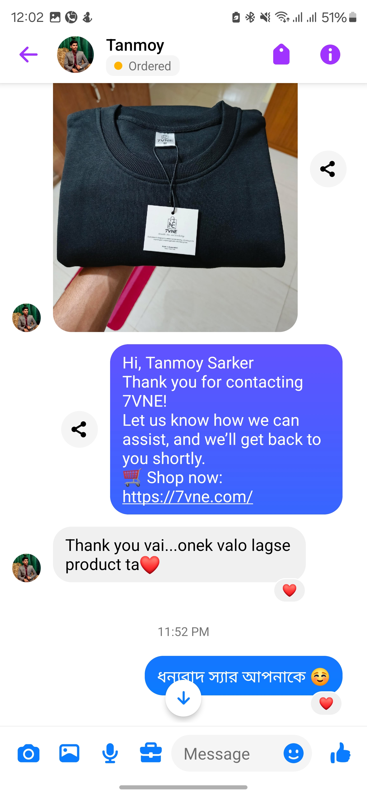 Tanmoy Sarker