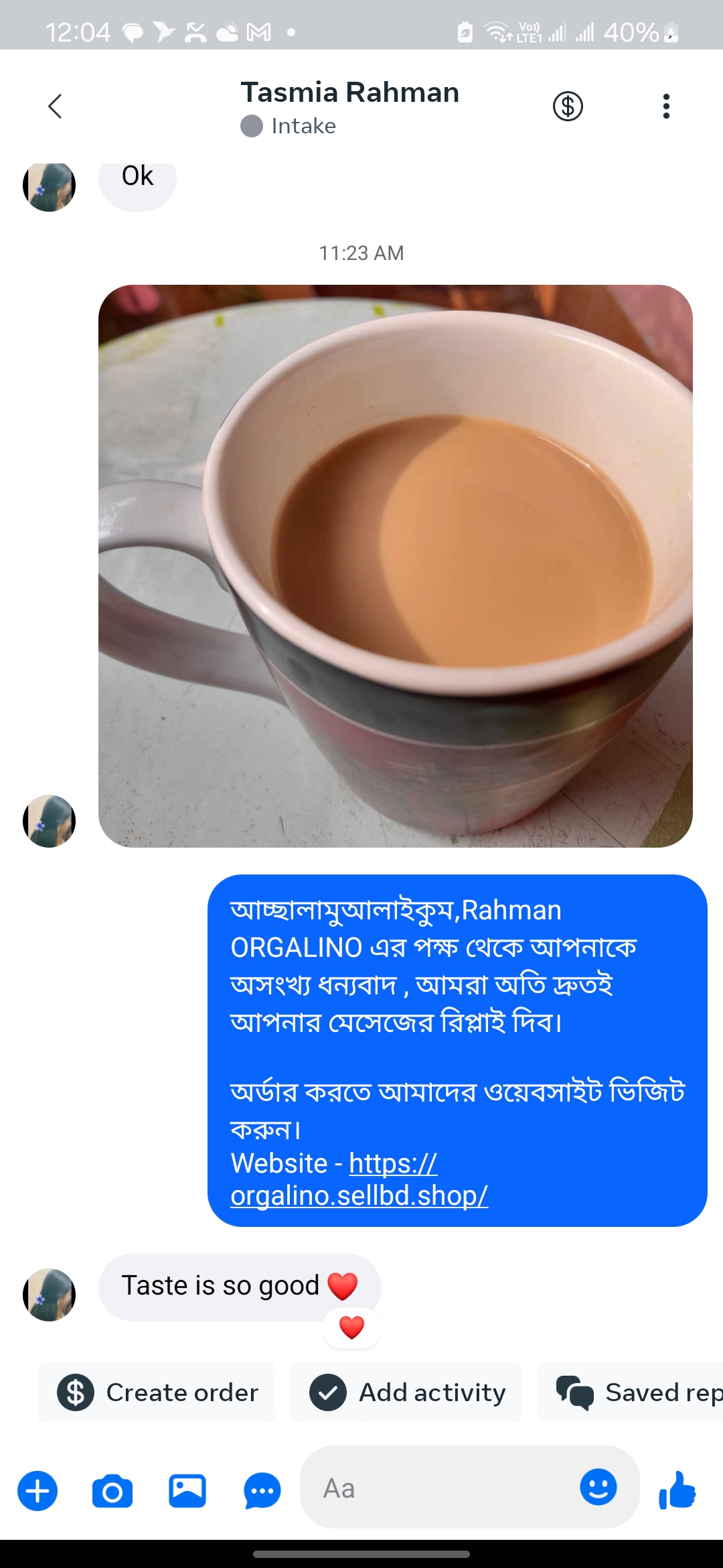 Tasmia Rahman