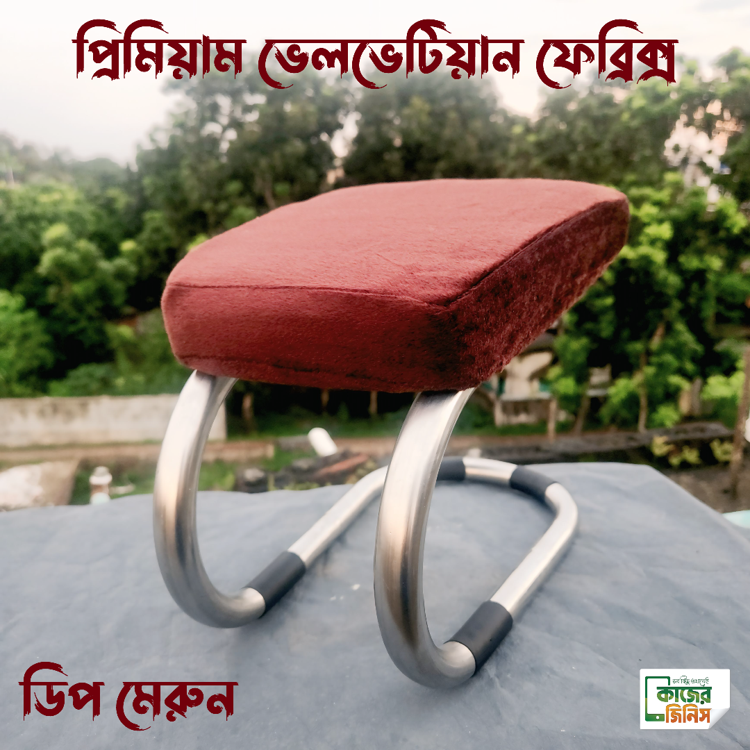 সালাত সাথী স্টুল – নামাজের আরামের জিনিস