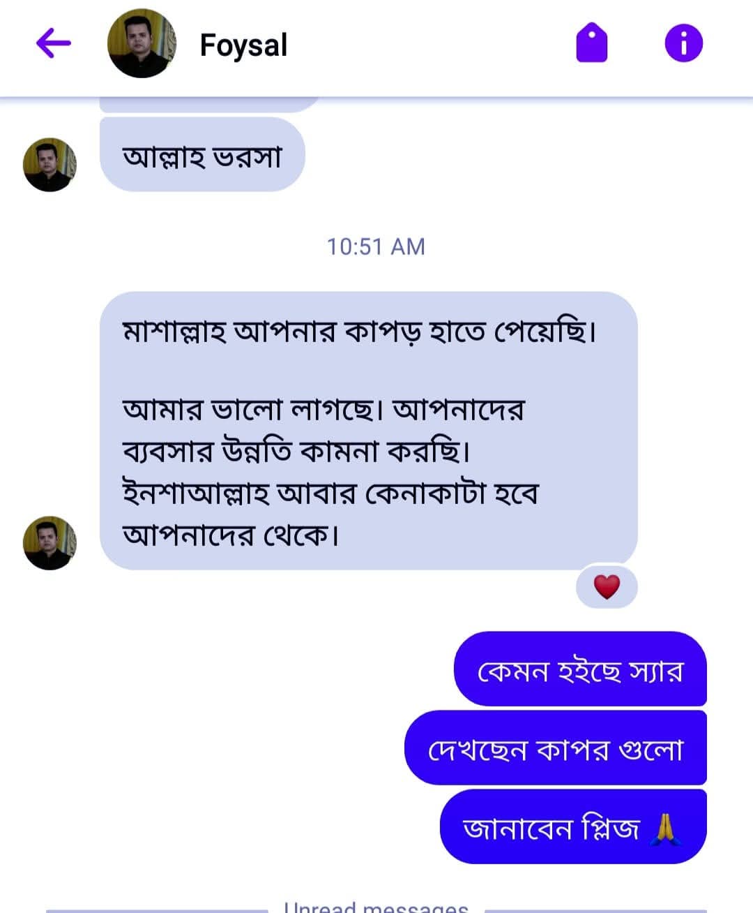 customer review