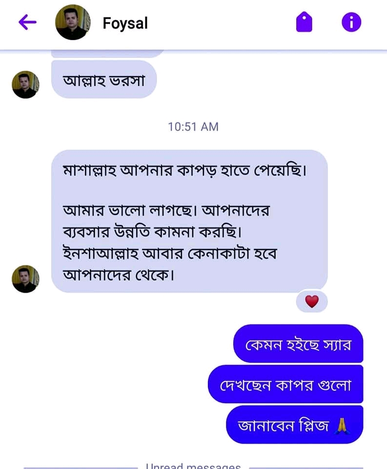 customer review