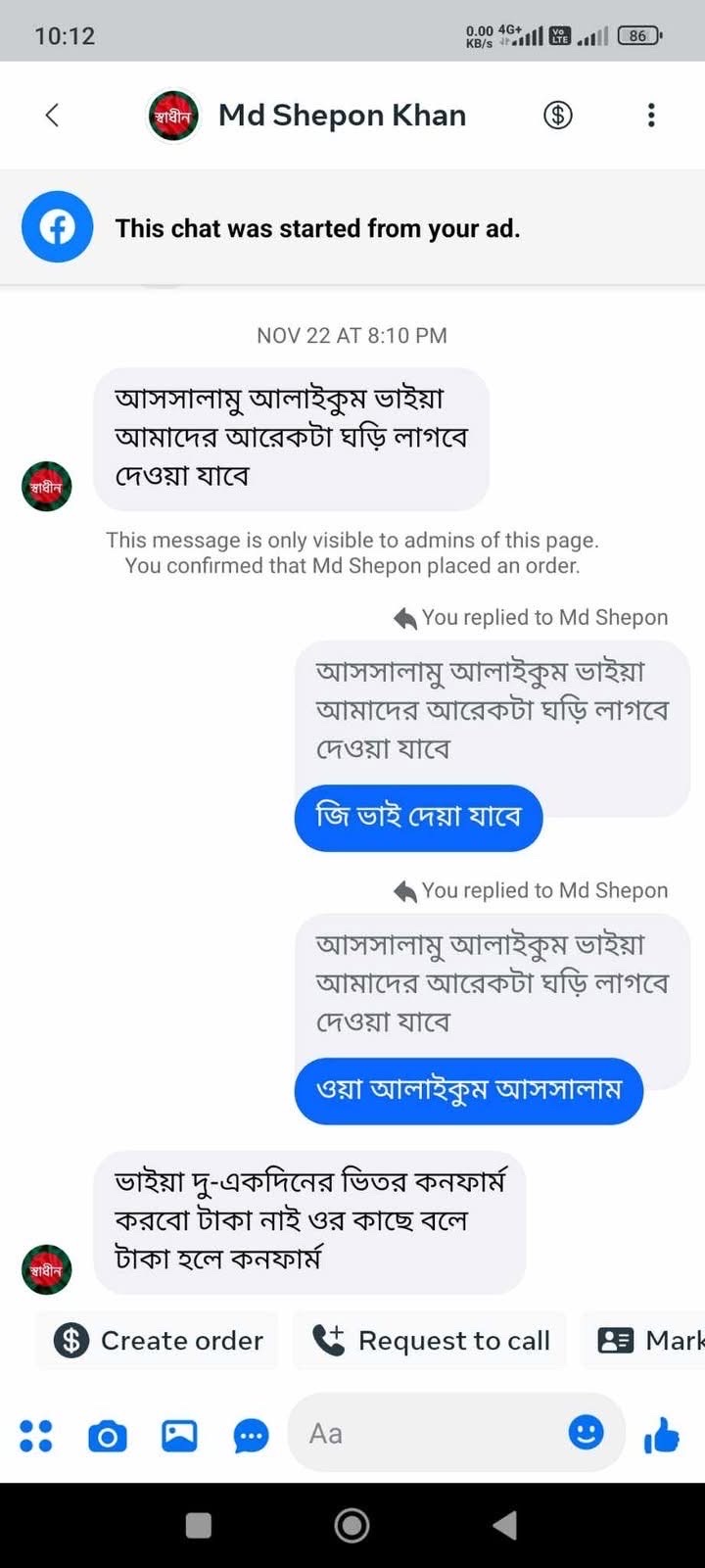 Md Shepon Khan