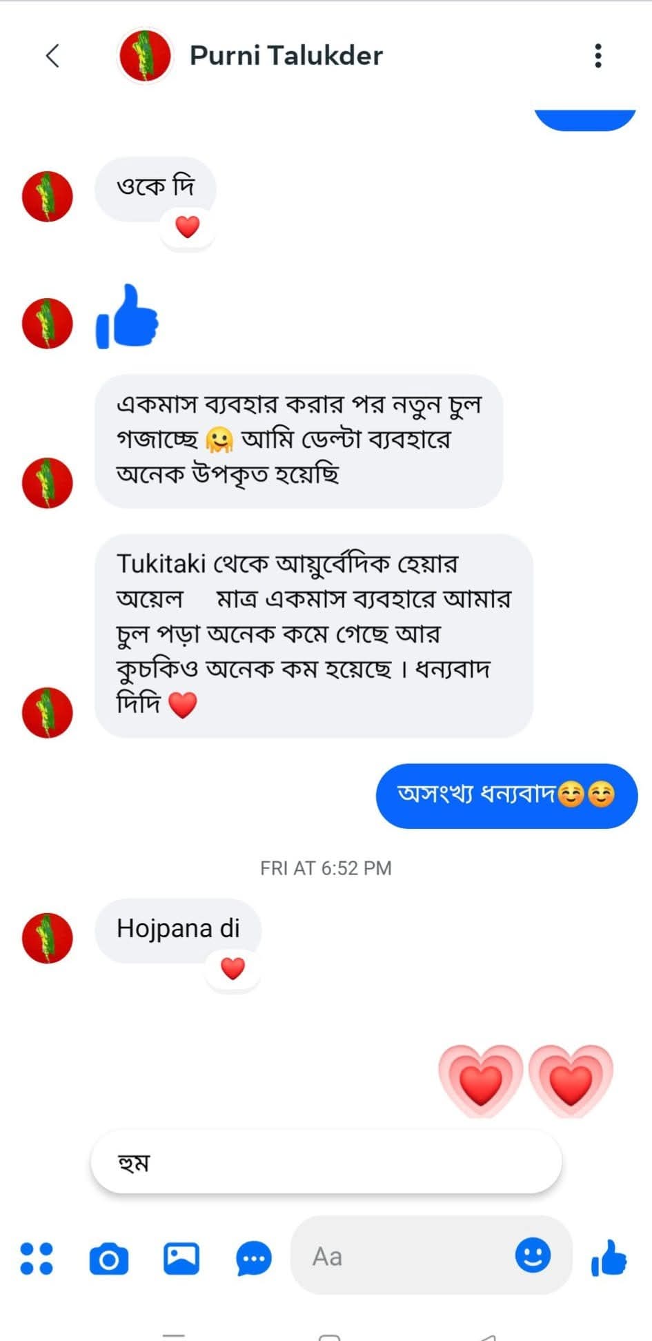 Purni Talukder