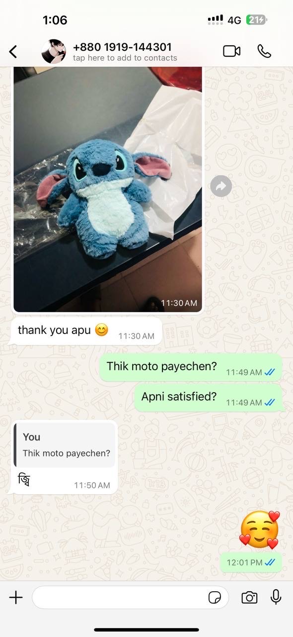 Ayan