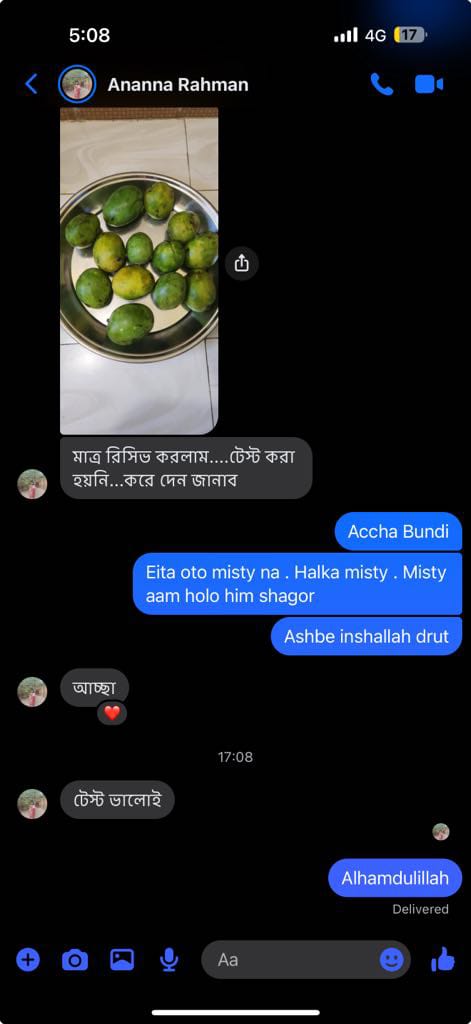 Ananna Rahman