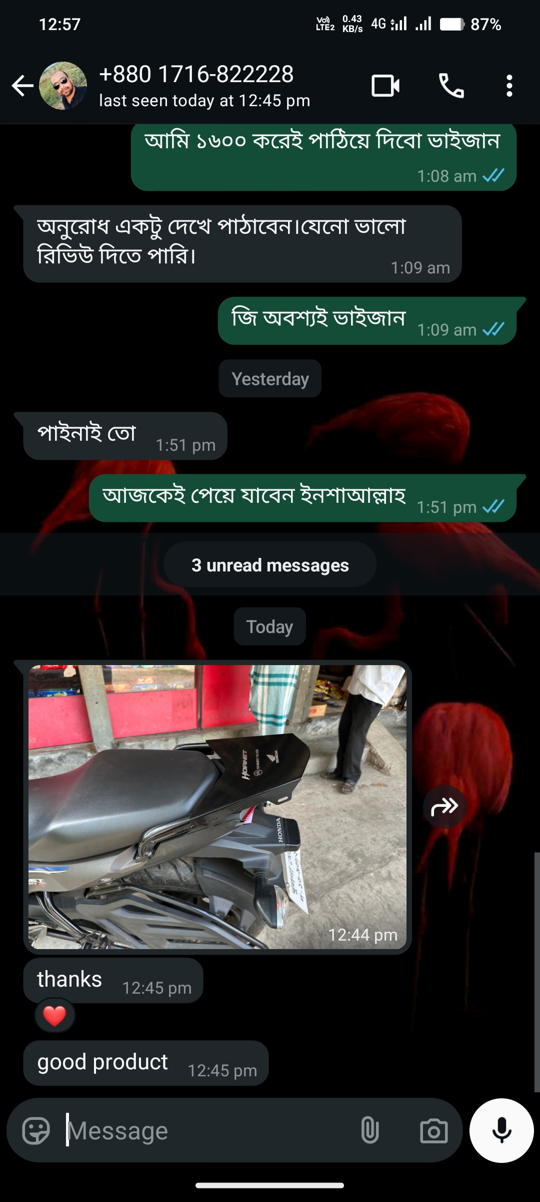 Tanvir